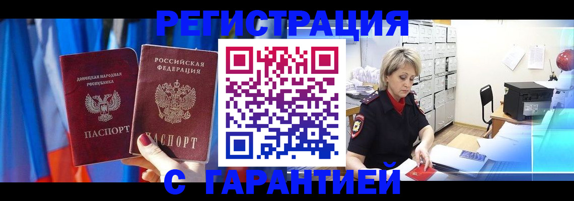 регистрация для школы в Тогучине