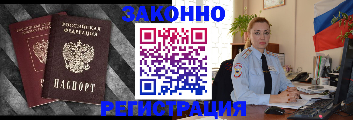 регистрация для дет. сада в Тогучине